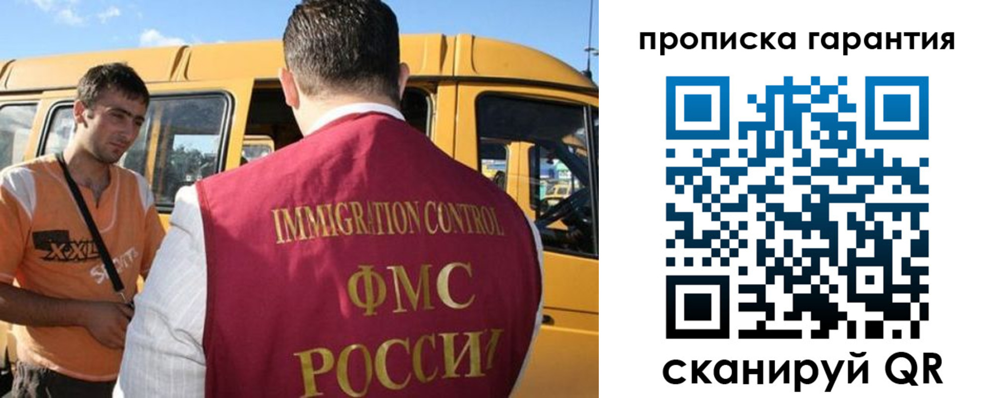 регистрация для школы в Кремёнках