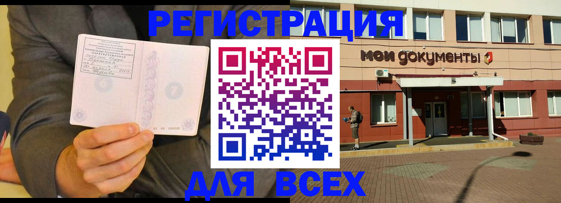 временная регистрация госуслуги в Кремёнках