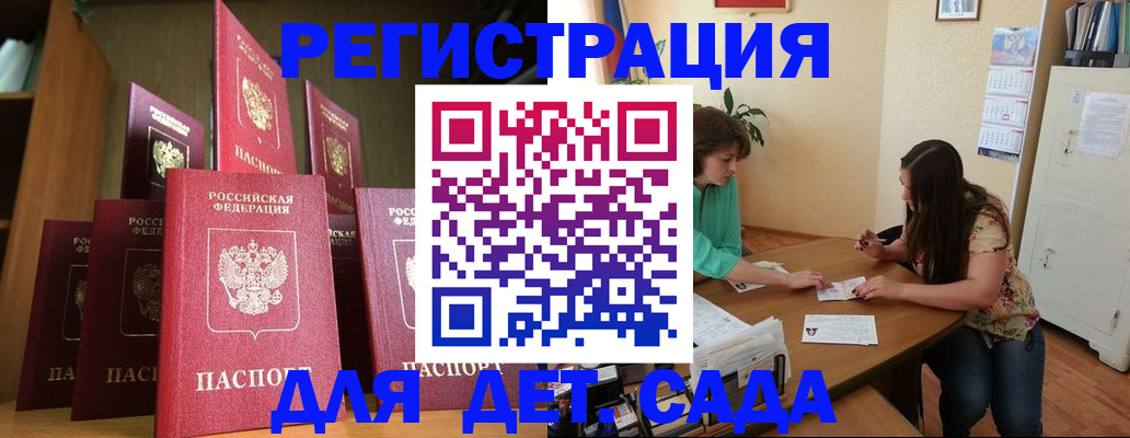 прописка поиск в Кремёнках