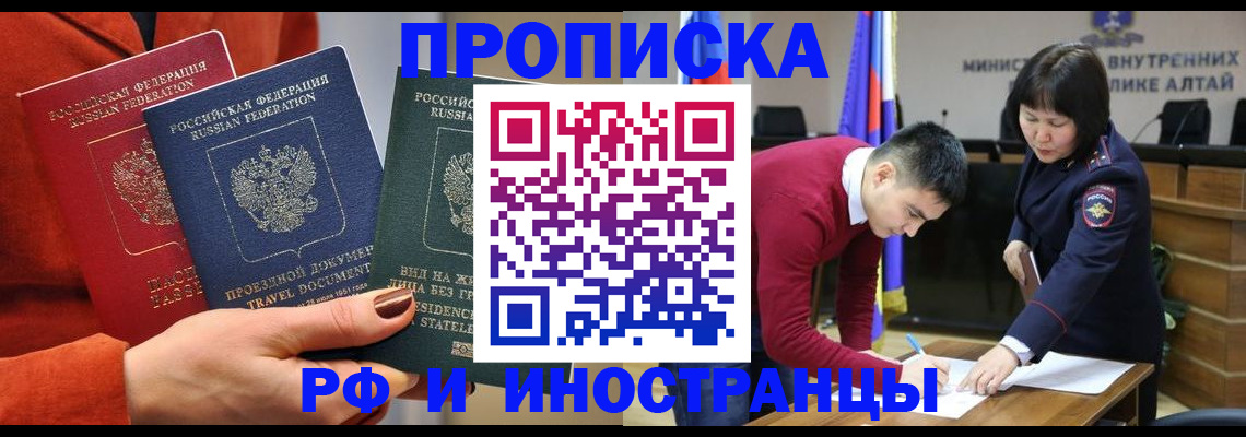 миграционный учет в Кремёнках