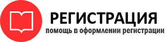 прописка в Кремёнках id201748